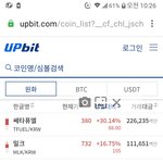 [<b>분산</b>투자] 어제 찜한 코인 6개중 2개가 잘오르네