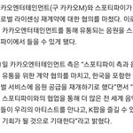 [세븐틴] 이제 스포.티<b>파이</b>에서 노래 다 들을 수 있음