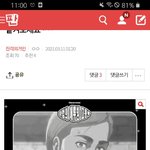 [진격의거인] <b>엘빈</b>....