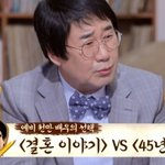 전문가와 다른 관점의 팽락부부가 영화를 보는 법