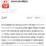 [드루와] 이 <b>글</b> <b>삭제</b>댐?