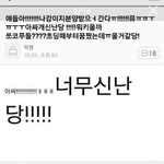 공강 너무 좋다!!!!!!!