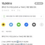 [펜타곤] 유니들 번장 신고하자