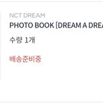 [NCT즌] 슴스토어