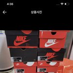 번개장터에서 뚜껑없는 나이키 <b>조던</b> 산 썰