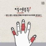 [드루와] 고딩들 들어와줘 ㅈㅂ