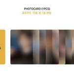 [골든차일드] 포카 <b>랜덤</b>....