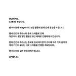 [NCT] 와 그 <b>트윗</b> 진짜였네