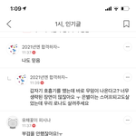 [댓글부탁해] 펜하 보는 애들아.. <b>스머프</b> 됐다는 게 무슨 말이야?