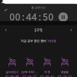 ㅣ아니 <b>열품</b>타 이런새끼들은 무ㅜ냐