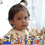 건후랑 <b>진우</b>는 멍도 같은 자리에 생긴다 ㅋㅋ