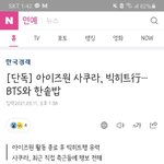 [모두드루와] <b>사쿠라</b> 빅히트 간대