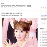 사쿠라 기사 <b>합성</b> 아니고 진짜네