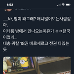 [무한<b>분열</b>] 이거 ㄹㅇ?