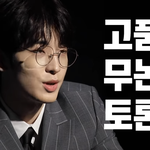 [모두드루와] 고잉세븐틴 <b>논리</b>나잇