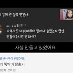 [드루와] 근데 <b>니</b>네 사쿠라 이 영상 <b>보</b>셈