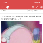 아 로제 조카 맛대가리 없네 누가 먹으라고 했냐