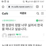 <b>분노</b>삼킴장애 라는 병도 있는거다