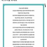 와 이사람 어떡함?....