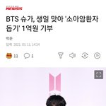 [방탄소년단] <b>민</b><b>빠</b>답이 또.....