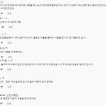결혼정보회사 <b>가입</b>하는 이유가 있었네