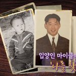 한국 친어머니를 찾고 계신다는 입양인 마이클 씨의 사연