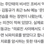 배로나 호흡기 주단태라고