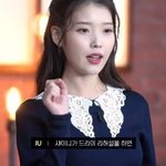 신인 시절 <b>회상</b>하는 샤이니와 아이유
