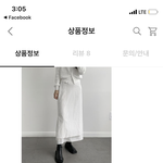 [댓글부탁해] 이 디자인 치마 어디서 파는지 알려주라ㅠㅠ