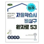 [드루와] 이거 어때???