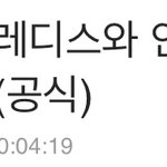 빅히트 플레디스 인수<b>합병</b>때