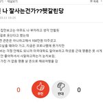 부자 주작녀ㅋㅋㅋㅋㅋ