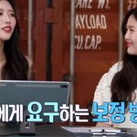 팬들에게 <b>세세</b>한 보정 요구한 여자 아이돌