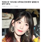 엥 사쿠라 빅<b>히트</b> 아니라는데