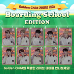 [골든차일드] <b>우와</b> 이게 언제 찍은겨??