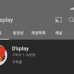 [빅뱅] 영배가 계속 D's <b>play</b> 거렸던 이유가 있었네..