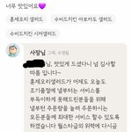 [방탄소년단] 아미들 니네 뭐하냐?ㅎㅎㅎㅎ