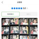 [NCT즌] 지마켓 네오존 키노 작년에 <b>산</b> 사람 뽑은것 봐