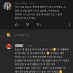 [빅뱅] 이 댓글은 <b>동영배</b>같음ㅋㅋㅋ
