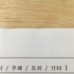 하..초4잼<b>민이</b>가 rival을 리발로 읽은 게