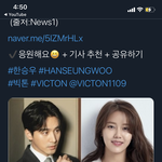 [빅톤] <b>우야</b>ㅠㅠㅠ