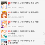 [에이티즈] 드라마 존버단 모여봐봐