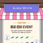 [펜타곤] <b>헬퍼</b> 도와주십셔 유니들