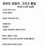 헐 <b>RM</b> 이거 뭐야...??