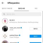 로제 티파니앤코 글로벌 <b>엠버</b>서더<b>임</b>??