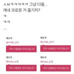 빅힛<b>돌</b> <b>팬들</b> ㄱㅇㄱ