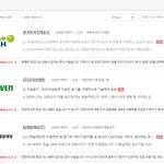 [이것좀봐줘] 합격자소서 참고하세요~!