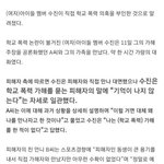 <b>수진</b> 이게 뭐임