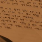 뭔데 김영훈 <b>에투</b>보 슬프냐