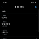 <b>실트</b>봐 ㅋㅎㅋㅎㅎㅋ